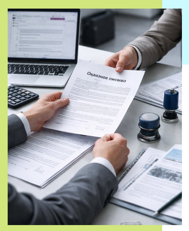 Оформление отказного письма для Wildberries в Сестрорецке